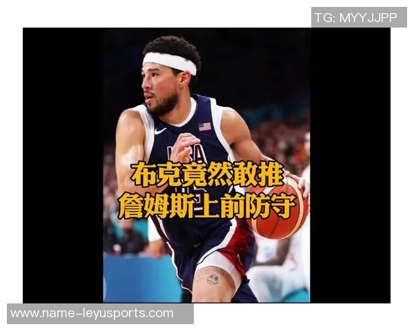 布克首节突破海斯防守时受伤乔丹奥特透露伤退原因 布克首节突破海斯防守时受伤乔丹奥特透露伤退原因