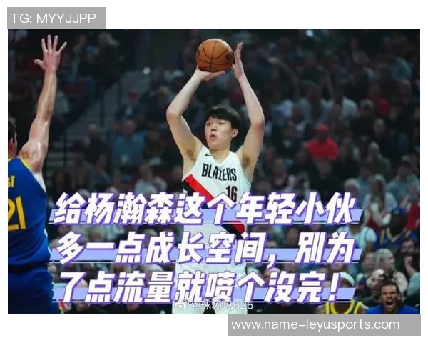 杨瀚森期待新秀赛季多上场时间力求减少失误不拖后腿 杨瀚森期待新秀赛季多上场时间力求减少失误不拖后腿